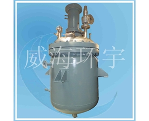 浙江500L High-pressure Reactor 