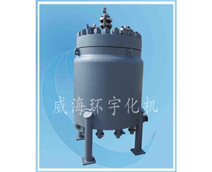 浙江500L Reactor 